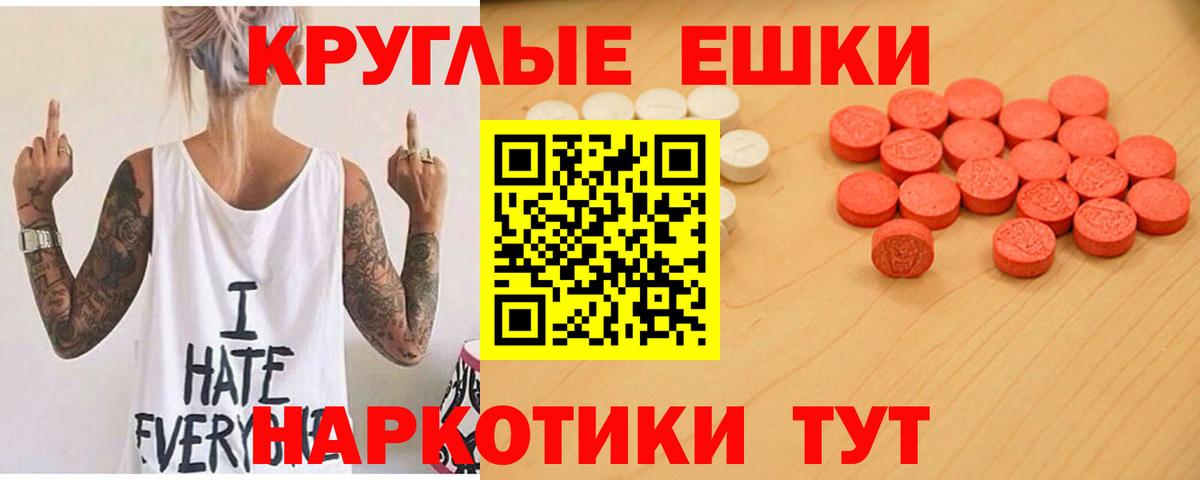 Ecstasy Дубай Ростов Великий