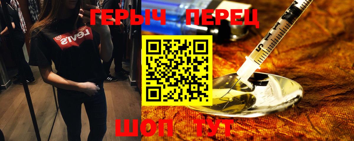 Ростов Великий  Героин афганец  Вход с VPN 