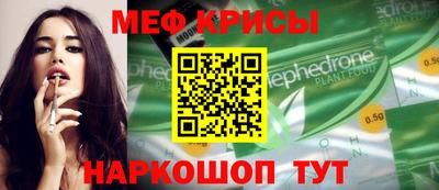 СК Обнинск