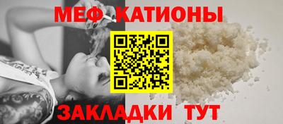 СК Обнинск