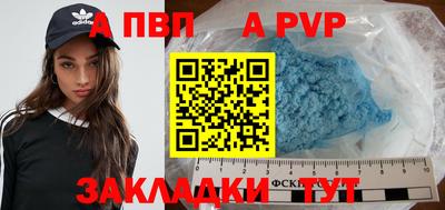 дмт Обь