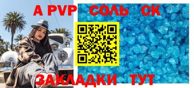 дмт Обь