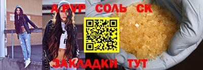 дмт Обь