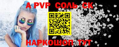 СК Обнинск