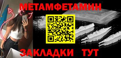 дмт Обь