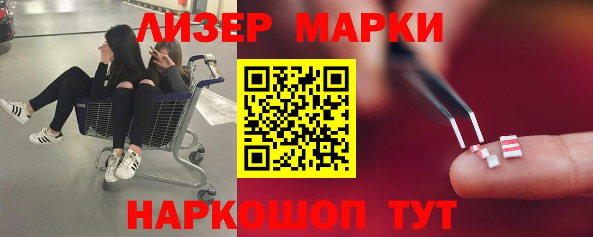Лсд 25 экстази ecstasy Ростов Великий