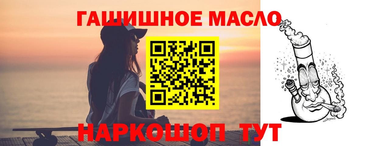 Дистиллят ТГК Wax Ростов Великий
