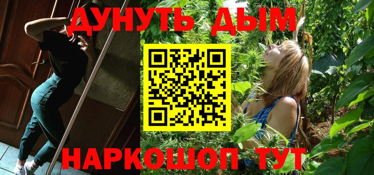 Конопля LSD WEED Ростов Великий